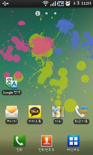 免費下載個人化APP|splatter livewallpaper app開箱文|APP開箱王