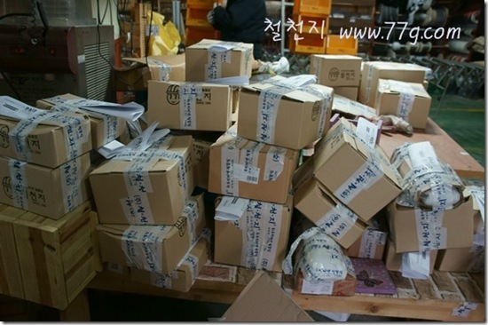 철천지DSC04638-20120229-161824 철천지DSC04638-20120229-161824