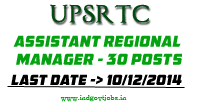 UPSRTC-Jobs-2014