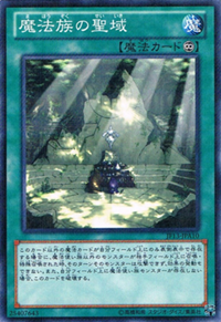 300px-SecretSanctuaryoftheSpellcasters-JF13-JP-NPR 300px-SecretSanctuaryoftheSpellcasters-JF13-JP-NPR