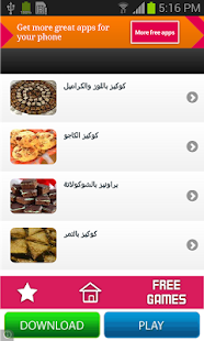 How to mod اشهي الاكلات الصحية للأطفال 1.0 unlimited apk for bluestacks