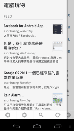 [google%2520currents-06%255B3%255D.png]