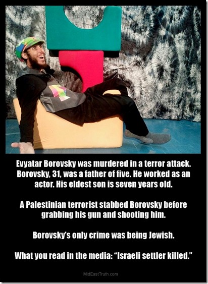 Evyatar Borovsky actor - murdered by Salam al-Zaghal