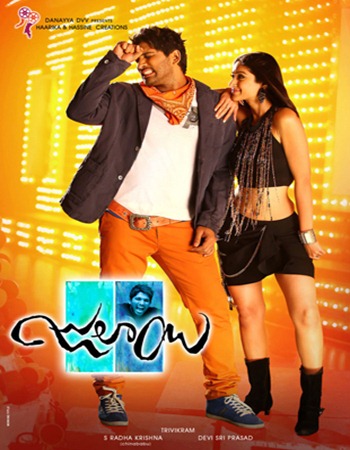 Watch Online Movie Julayi 2012 | Telugu Movie Julayi Full Length