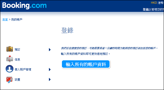 Bookingcom_26