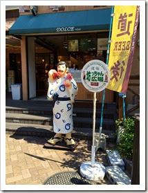 2014年環瀨戶內海自駕遊_Day4_07