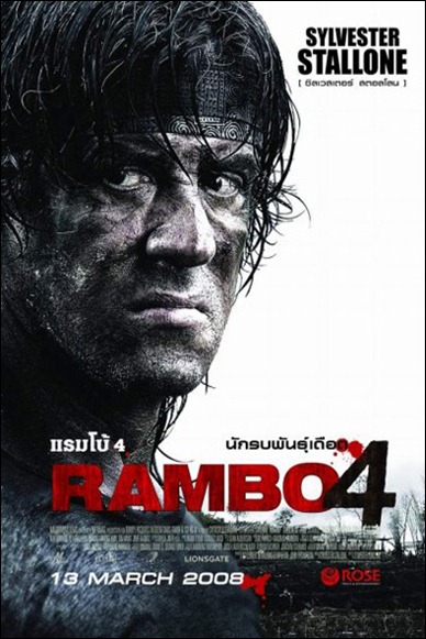 Rambo-4