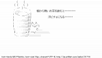 TwitAA 2013-08-16 08:01:42
