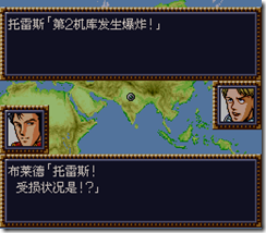 WGF第四次0.98漢化版399 WGF第四次0.98漢化版399