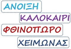 ΕΠ14 ΕΠ14