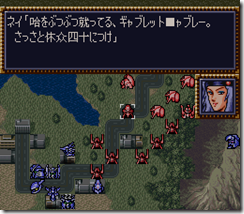 WGF第四次0.98漢化版240 WGF第四次0.98漢化版240