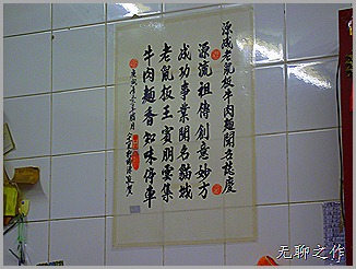 DSCF6670 DSCF6670