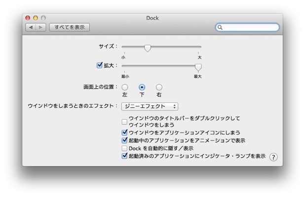 dock_hide_switch.jpg dock_hide_switch.jpg