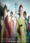 Jang Ok Jung Jang Ok Jung