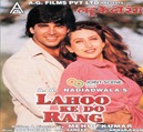 Lahoo Ke Do Rang - 1996 Lahoo Ke Do Rang - 1996