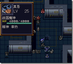 WGF第四次0.98漢化版773