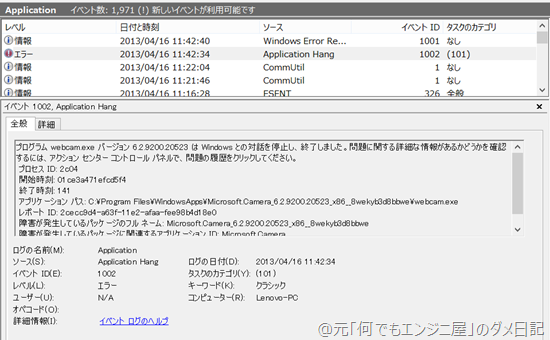 スクリーンショット (37) スクリーンショット (37)