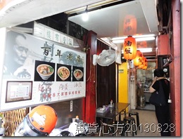 CIMG0311 CIMG0311