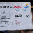 Фотоотчет с Red Bull Flugtag 2011