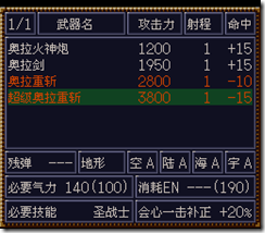WGF第四次0.98漢化版125 WGF第四次0.98漢化版125