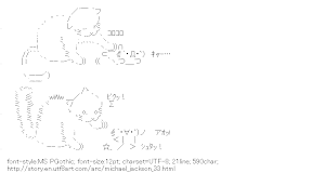[AA]Cat and Michael Jackson