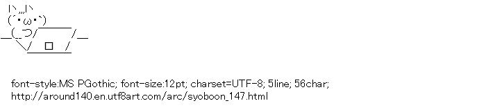 Syoboon,PC
