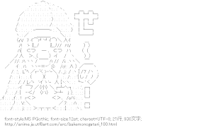 [AA]千石撫子「せーの！」 （化物語）