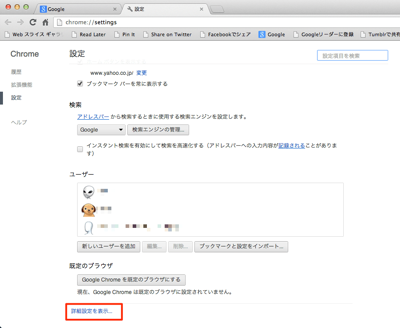 スクリーンショット_2013-03-14_22.48.33 (mini).png スクリーンショット 2013 03 14 22 48 33 mini