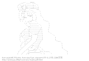 八意永琳（東方）