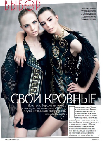 [versace-x-hm-vogue-russia-01%255B6%255D.jpg]