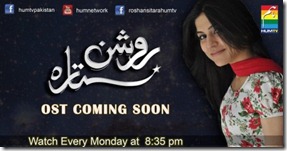 Roshan-Sitara-OSTsuchmastidotcom Roshan-Sitara-OSTsuchmastidotcom