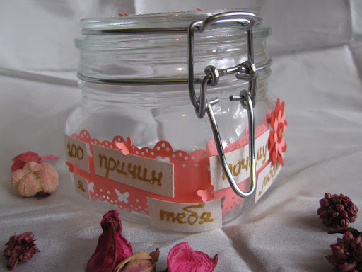 Сигна с именем дима