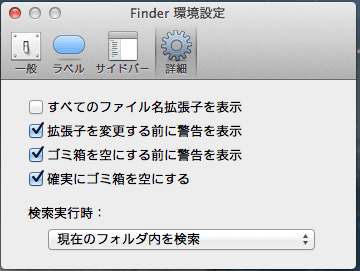 スクリーンショット 2013-03-29 11.24.53 (mini).png スクリーンショット 2013 03 29 11 24 53 mini