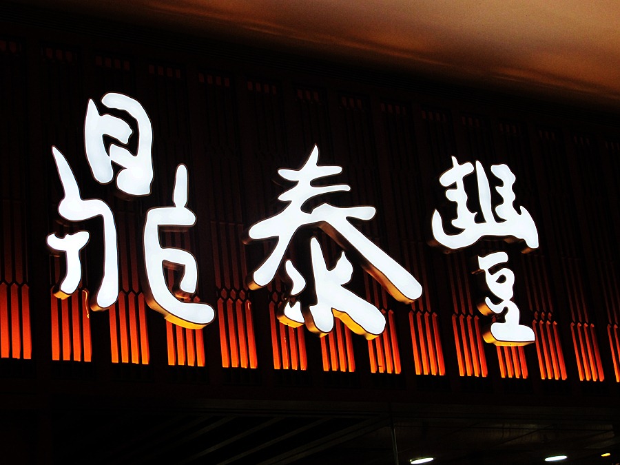 [IMG_23093.jpg]