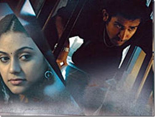 Download Naan MP3 Songs|Download Naan Tamil Movie MP3 Songs