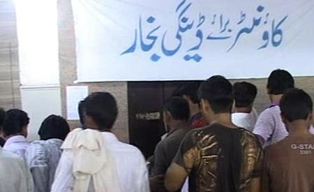[Dengue-Fever-in-Punjab%255B6%255D.jpg]