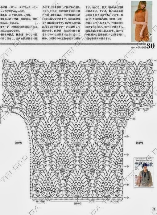 [TUNICA%2520B%255B4%255D.jpg]