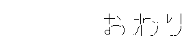 [8583feb4062a5c452f698ea0134e2131%255B4%255D.png]