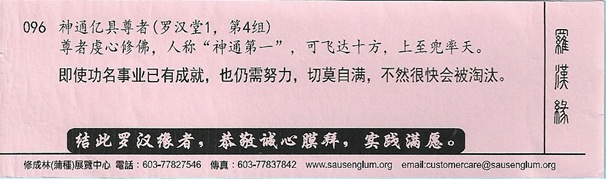 扫描0001