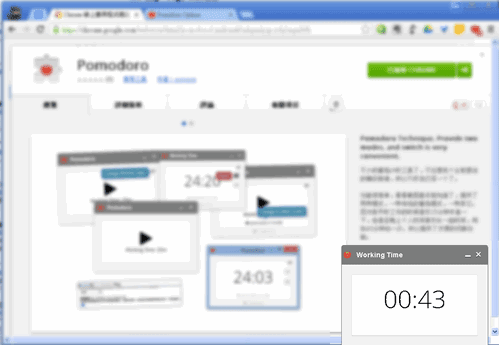 [pomodoro-00%255B3%255D.png]