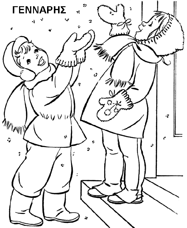 COLORING PAGES JANUARY
