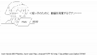 TwitAA 2013-08-25 11:32:08