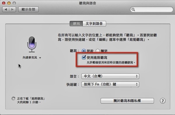 dictation.jpg Dictation