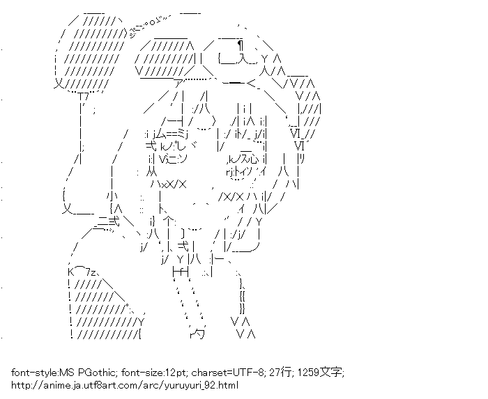 ゆるゆり,船見結衣,きぐるみ