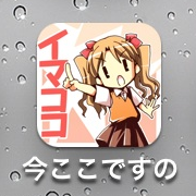 Ver.1.21から