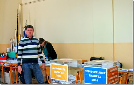 Δημοτικες και περιφερειακες εκλογες 2014 Δημοτικες και περιφερειακες εκλογες 2014