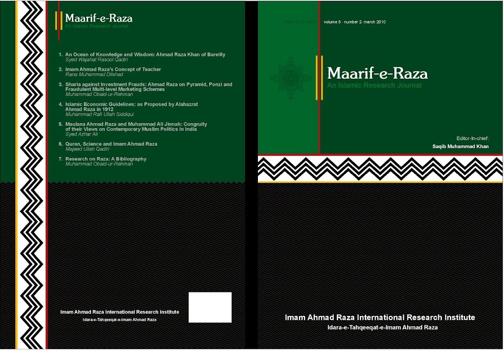 2010 title Maarif e Raza.jpg