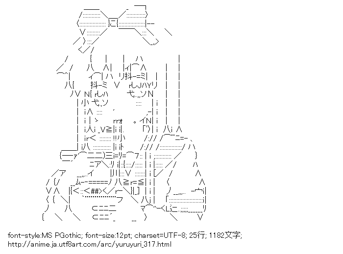 ゆるゆり,歳納京子