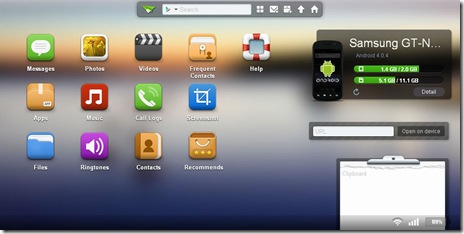 AirDroid_screen