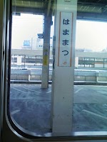 浜松